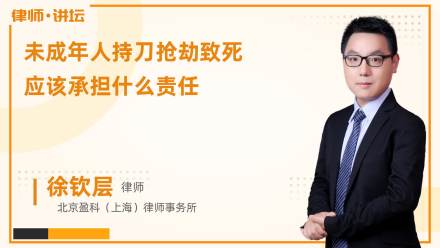 婚外情引發(fā)的傷害案中三方法律責任分析