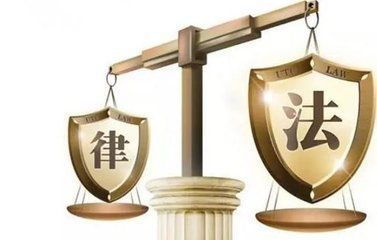 遇到法律問(wèn)題，咨詢律師還是法官？這里大有學(xué)問(wèn)