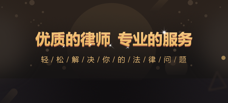 法律咨詢 專業(yè)指引，守護您的合法權(quán)益