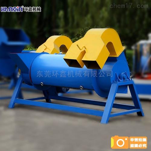 環鑫HVD450立式離心式脫水機 定制研發制造，助力機械設備高效脫水