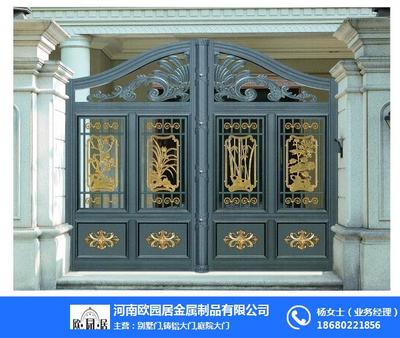 歐園居門(mén)業(yè) 匠心鍛造鋁藝大門(mén)的品質(zhì)與美學(xué)