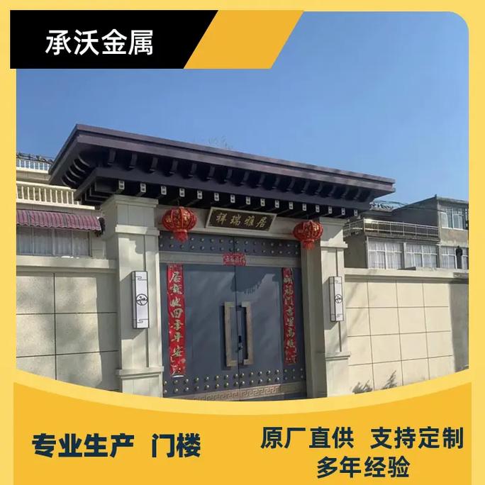 鋁藝門樓電話,我們的商品質量優良,可以滿足各種需求.如果您需